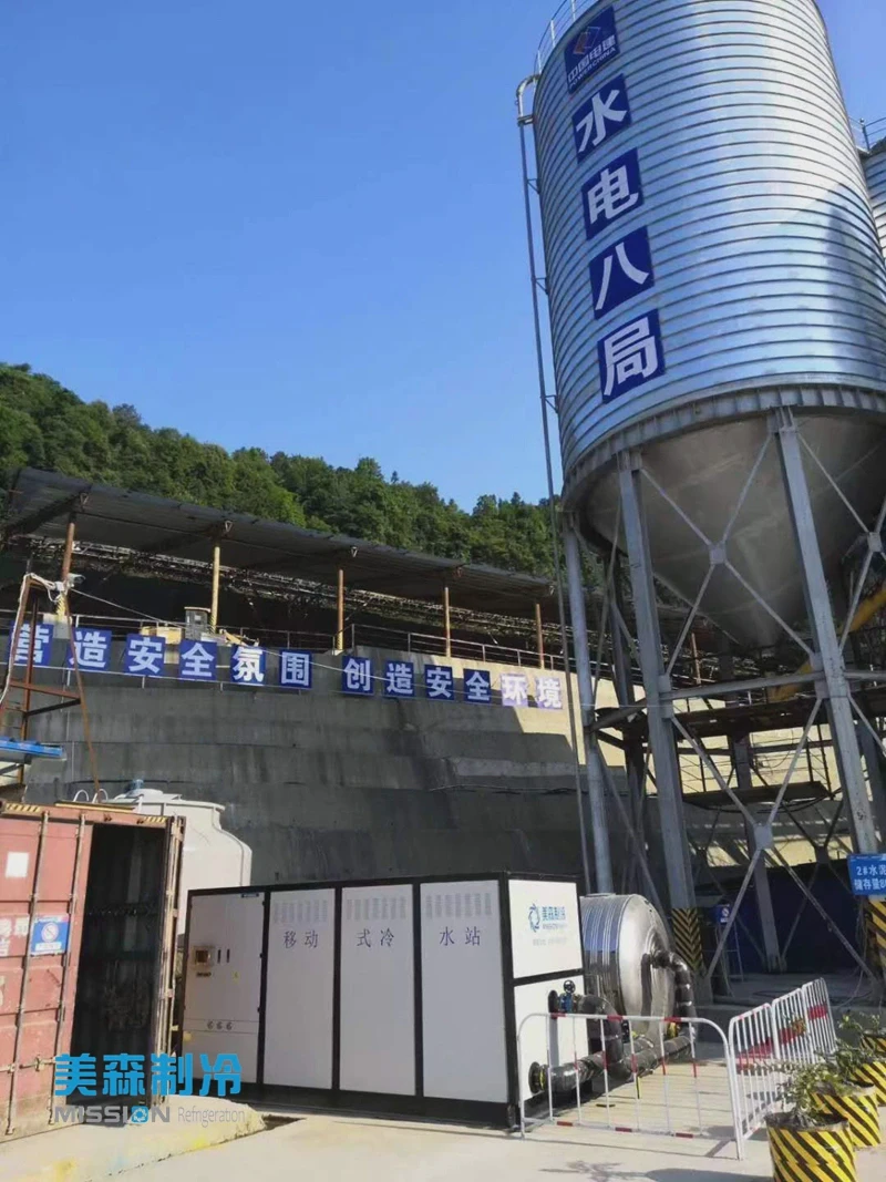 混凝土搅拌站冷水系统